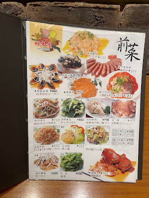 Kouraiya 사진 3