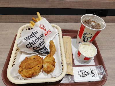 KFC Keio Sasazuka 사진 2