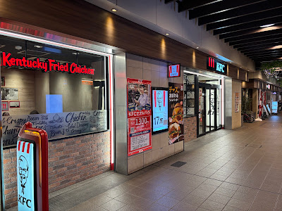 KFC Keio Sasazuka 사진 3