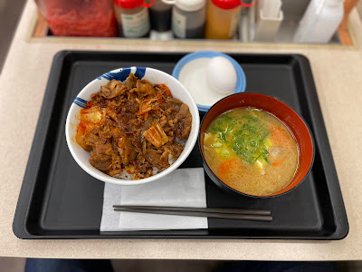 마츠야 하타가야점 사진 3