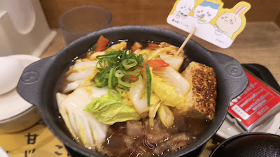 마츠야 하타가야점 사진 2
