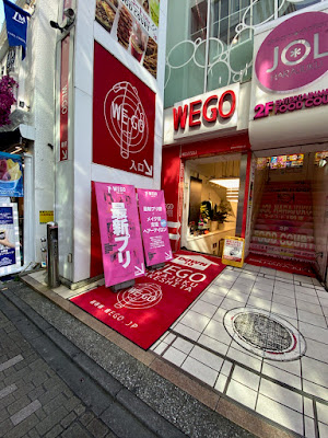 WEGO 사진 4