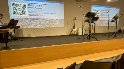 Mustard Seed Christian Church Tokyo 사진 3