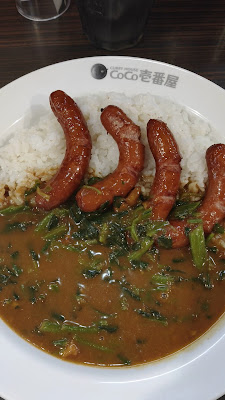 CoCo Ichibanya Minato City Aoyama 1-chome Branch 사진 2