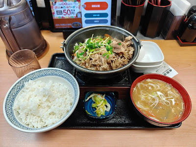 요시노야 아오야마1쵸메점 사진 4