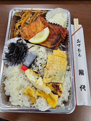 能代 사진 5