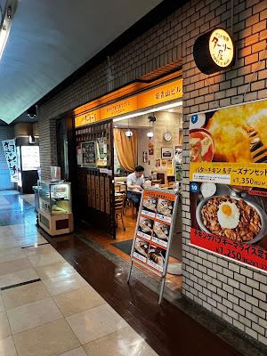 Thaliya Shin Aoyama Bldg 사진 3