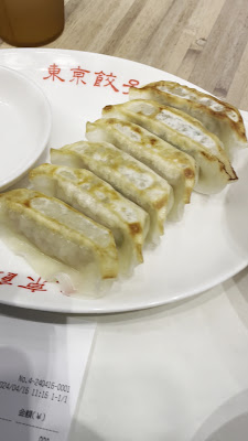 Tokyo Gyozaro Kyobashi branch 사진 2