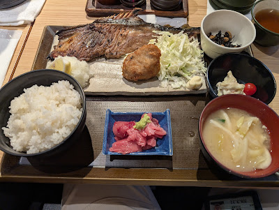 Uogashi Noutenya 사진 3