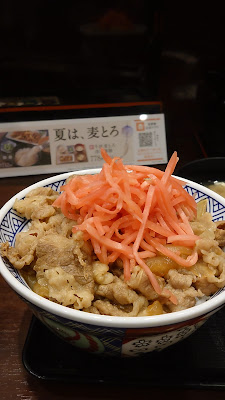 Yoshinoya 사진 2