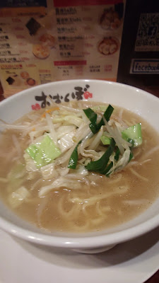 Tsukemen Ōkubo 사진 2