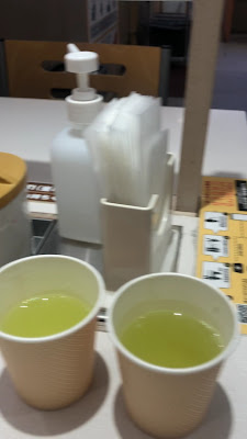 마츠야 호난초점 사진 2