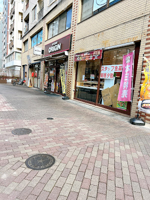 Origin Bento 사진 4