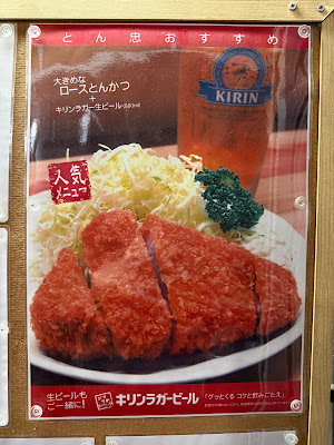 とん忠 사진 4