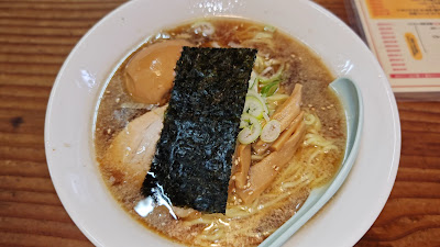 Ramen Yamagoya 사진 2