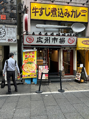 Kosyu Ichiba 사진 3