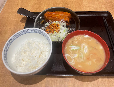 Yoshinoya 사진 4