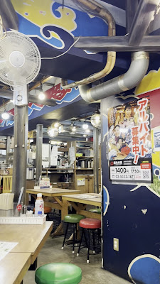 Isomaru Suisan Yoyogi 사진 2
