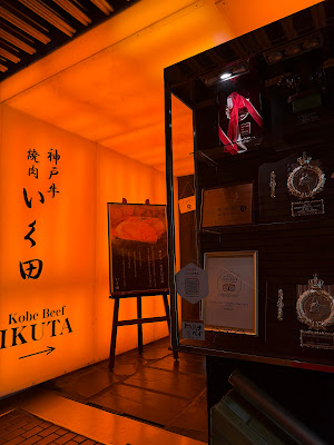 Yakiniku Ikuta yoyogi 사진 3