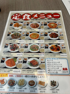皇記 四谷店 사진 5