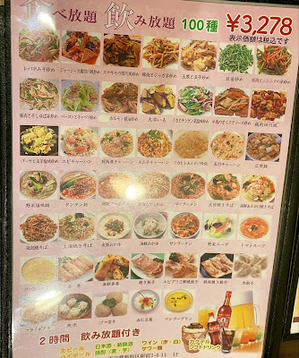 東北餃子房 新宿店 사진 3