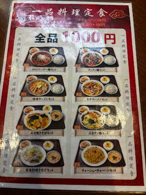 食為仙 六番町店 사진 5