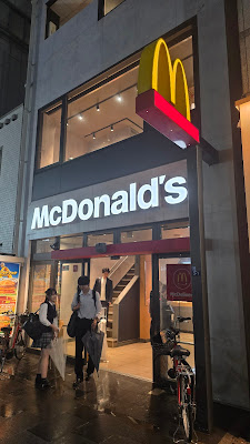 맥도날드 닌교쵸점 사진 3