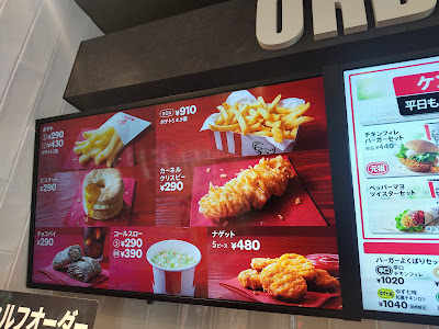 KFC 사진 3