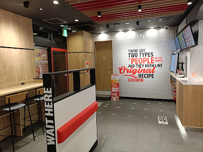 KFC 사진 4