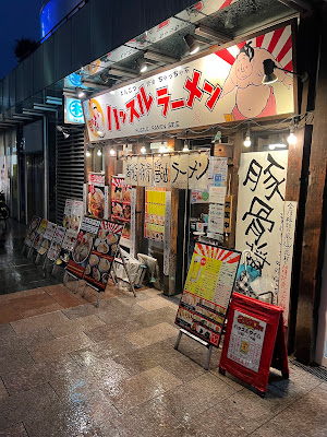 Hustle Ramen 사진 3