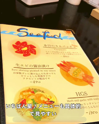 Ichiban-boshi 사진 2