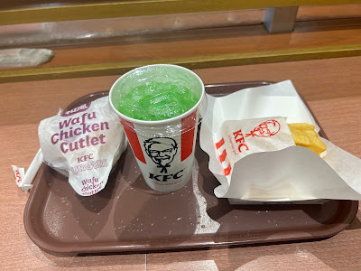 KFC 아리오키타스나점 사진 4