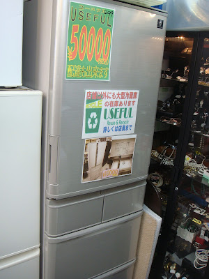 不用品回収/リサイクルショップ 株式会社ユースフル 江東区 사진 3