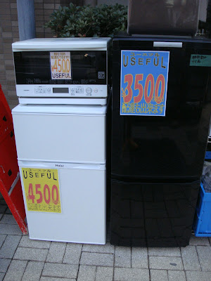 不用品回収/リサイクルショップ 株式会社ユースフル 江東区 사진 4