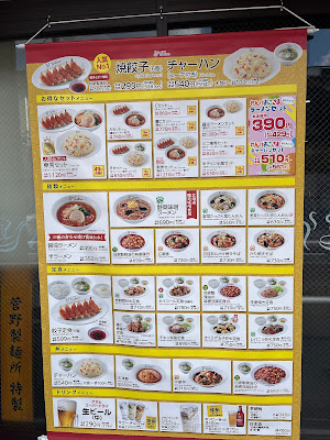 れんげ食堂Toshu 三鷹台店 사진 4