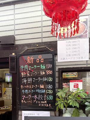 中華料理 華龍 사진 5