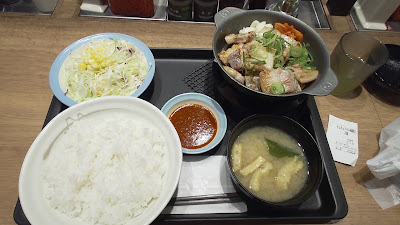 松屋 新中野鍋屋横丁店 사진 2