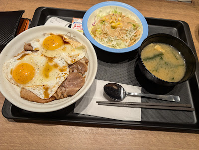 松屋 新中野鍋屋横丁店 사진 5