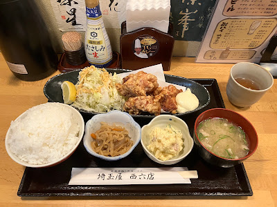 埼玉屋 西六店 사진 3