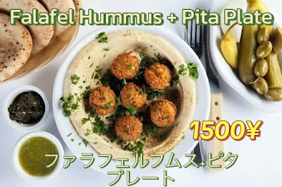 Falafel 100% Vegetarian & Vegan 사진 3
