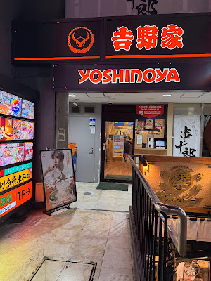 Yoshinoya 사진 3
