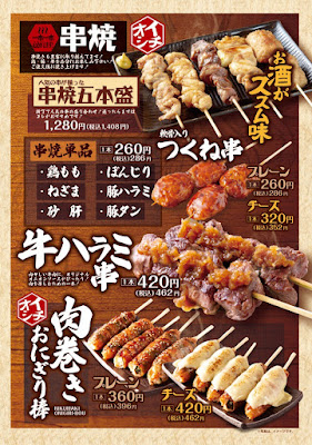 Tsukiji Gindaco 사진 3