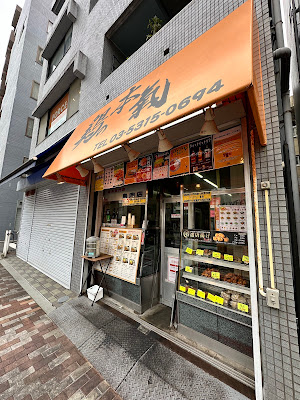 鶏の本気 사진 3