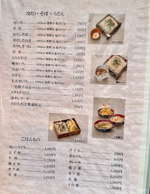 余丁町 砂場 사진 4