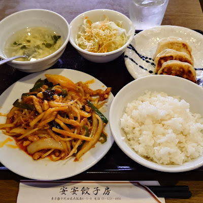 安安餃子房 사진 3