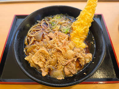 Yudetaro 사진 4