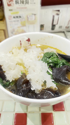 Qibao Malatang 사진 2