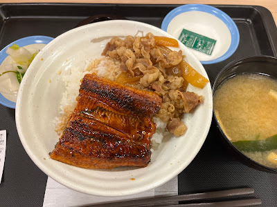 Matsuya Kanda South 사진 3