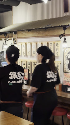 銀だこハイボール横丁 秋葉原店 사진 2