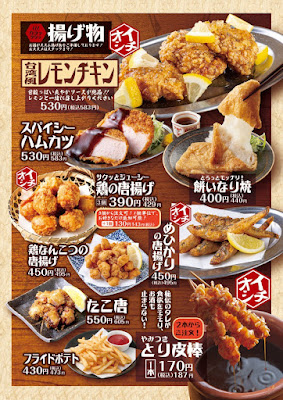 銀だこハイボール横丁 秋葉原店 사진 4